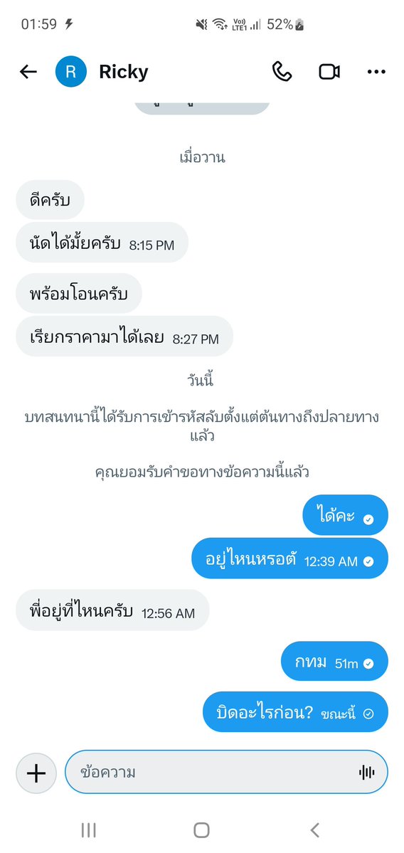 FahSkiiny's tweet photo. @Ricky3947436192 มาน้ำลายอะไรหรอ ไหนขอหลักฐานสิไอ้หนู!!  มึงย้งไม่เคยคุยกะเลย https://t.co/MHqkXVNEOd