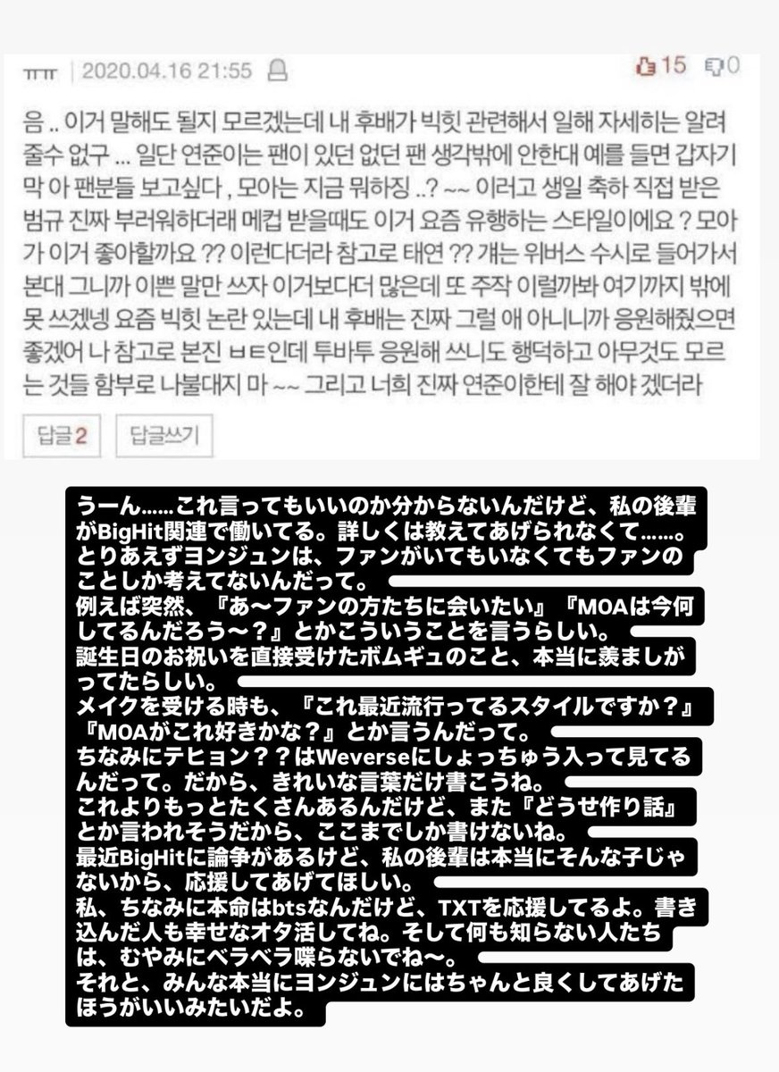 4ryurg's tweet photo. これもㅠㅠㅠ https://t.co/VPtdNDjapK