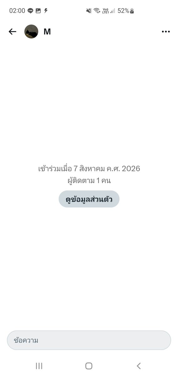 FahSkiiny's tweet photo. @PA_200X @Mxmixlv กูไม่เคยคุยกะมึงเนอะ พวกขยะ https://t.co/ZLws0kUDQz