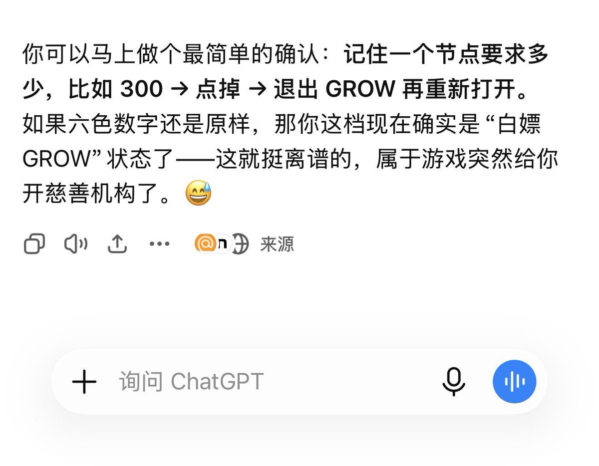 SQrfkt's tweet photo. 小幽一默的GPT🤣 https://t.co/4i0vWMbj8o