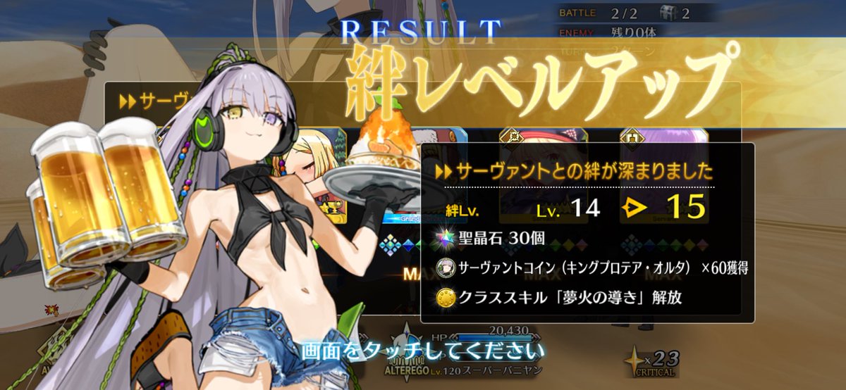 fgochiusa's tweet photo. キングプロテア・オルタ    絆15

#FGO https://t.co/Gt9NkTsnN3