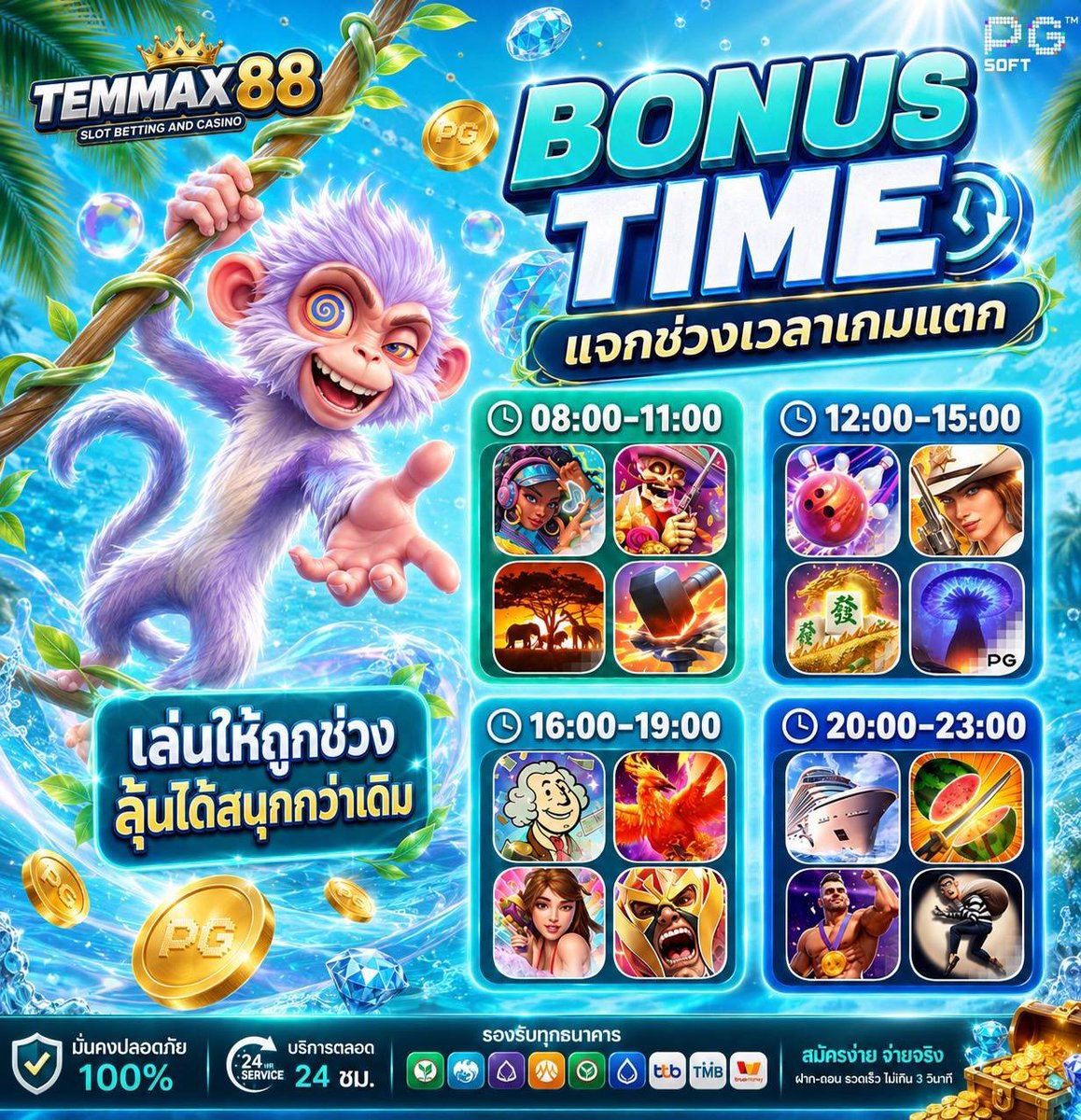 BlueTigerThang1's tweet photo. เว็บตรงเเตกง่าย 💯

🩵 #TEMMAX88 🩵
  
การเงินชัวร์ฝากถอนไม่อั้น✨️
เเตกดีจัดๆไม่ล็อคยูส💯

(สมัครเลย) ➡ https://t.co/ywEB0XcGf1

#โปรดีแนะนำ #เครดิตฟรีล่าสุด #เว็บดีแนะนำ https://t.co/c8ioeUoZDg