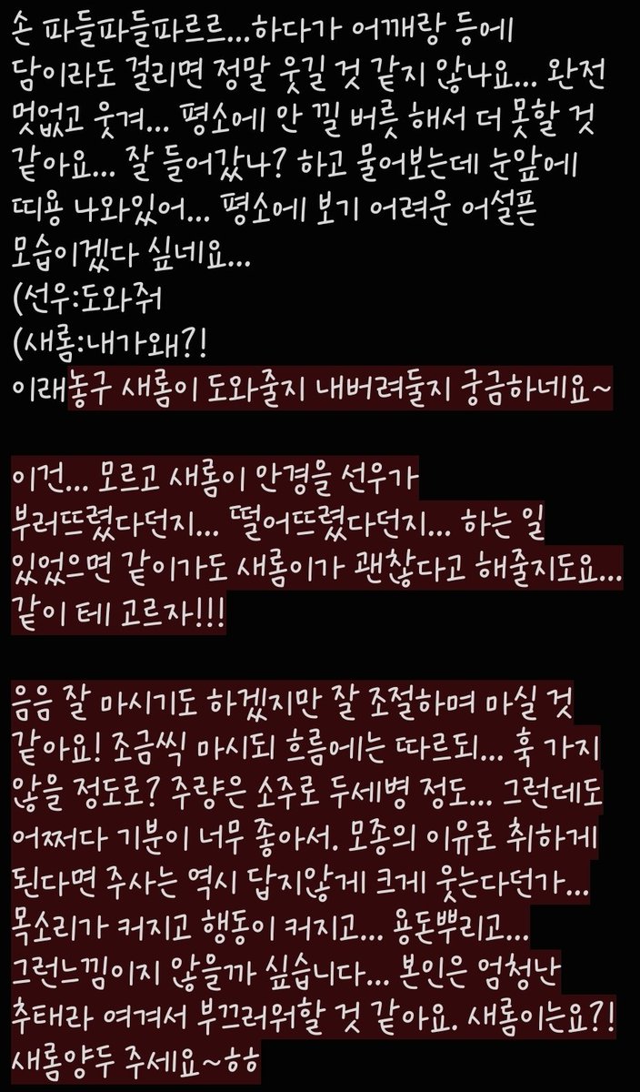 byeol_03_1's tweet photo. @commu_leemo https://t.co/HAidYFCEnb
