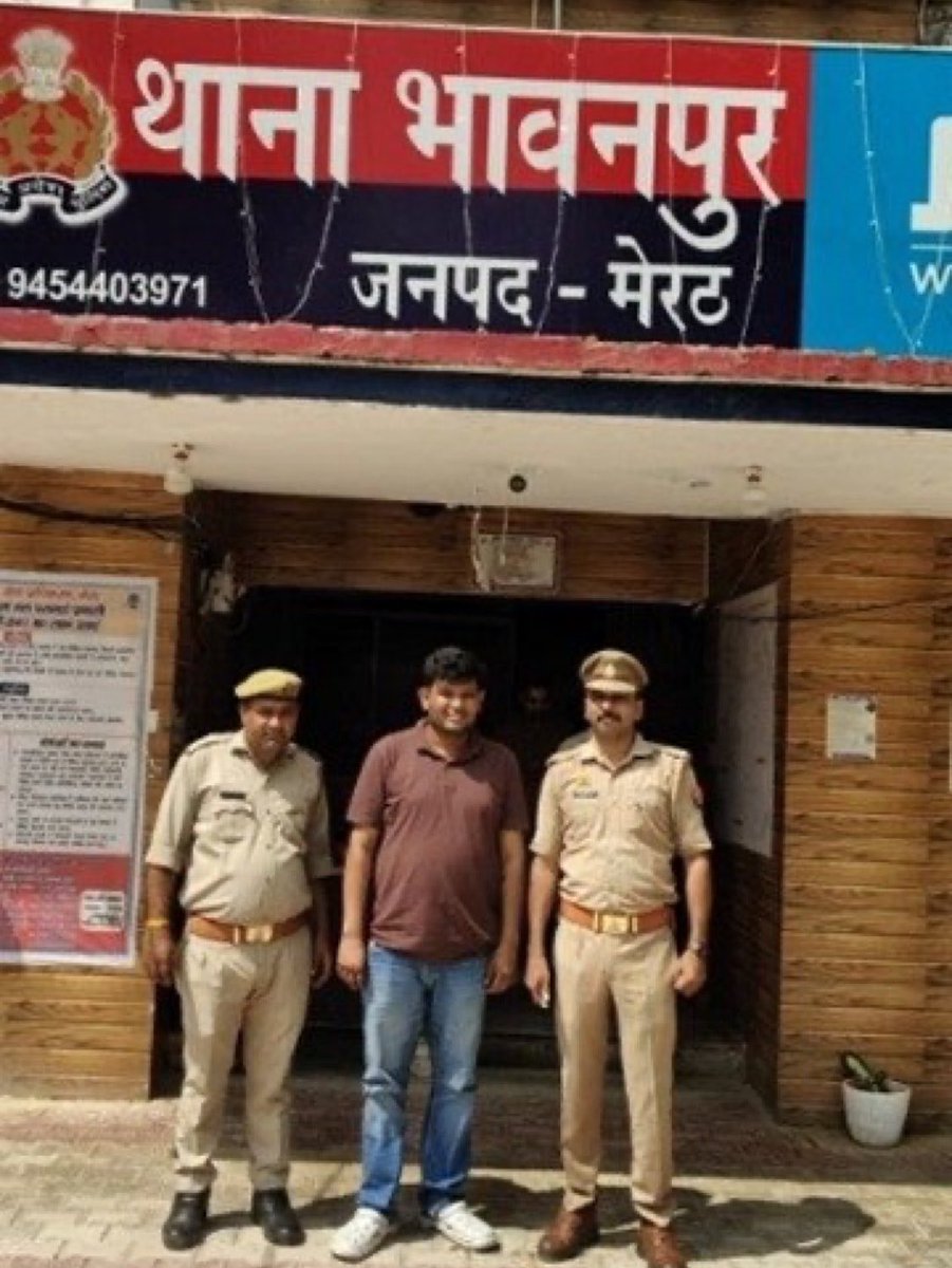 gharkekalesh's tweet photo. Yaman Kansal, the UCO Bank manager accused of assaulting a Blinkit delivery agent in Meerut, has been arrested by Meerut Police. https://t.co/QRF3JhilsQ