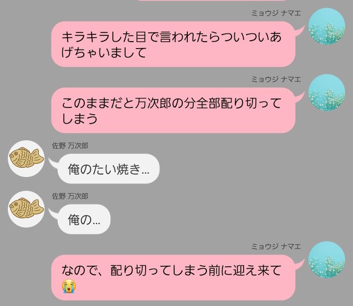 sh3w5h's tweet photo. 迎.えに来.て😭💦
myk
#tkrvプラス https://t.co/LNkeon8mWG