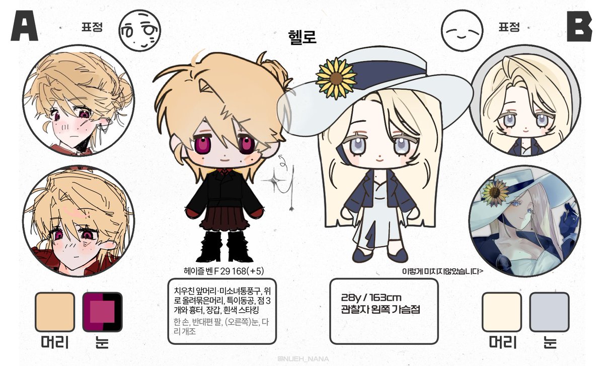 2222226b's tweet photo. @7inal3 짢해왔어요!! https://t.co/ntO4CBo47S