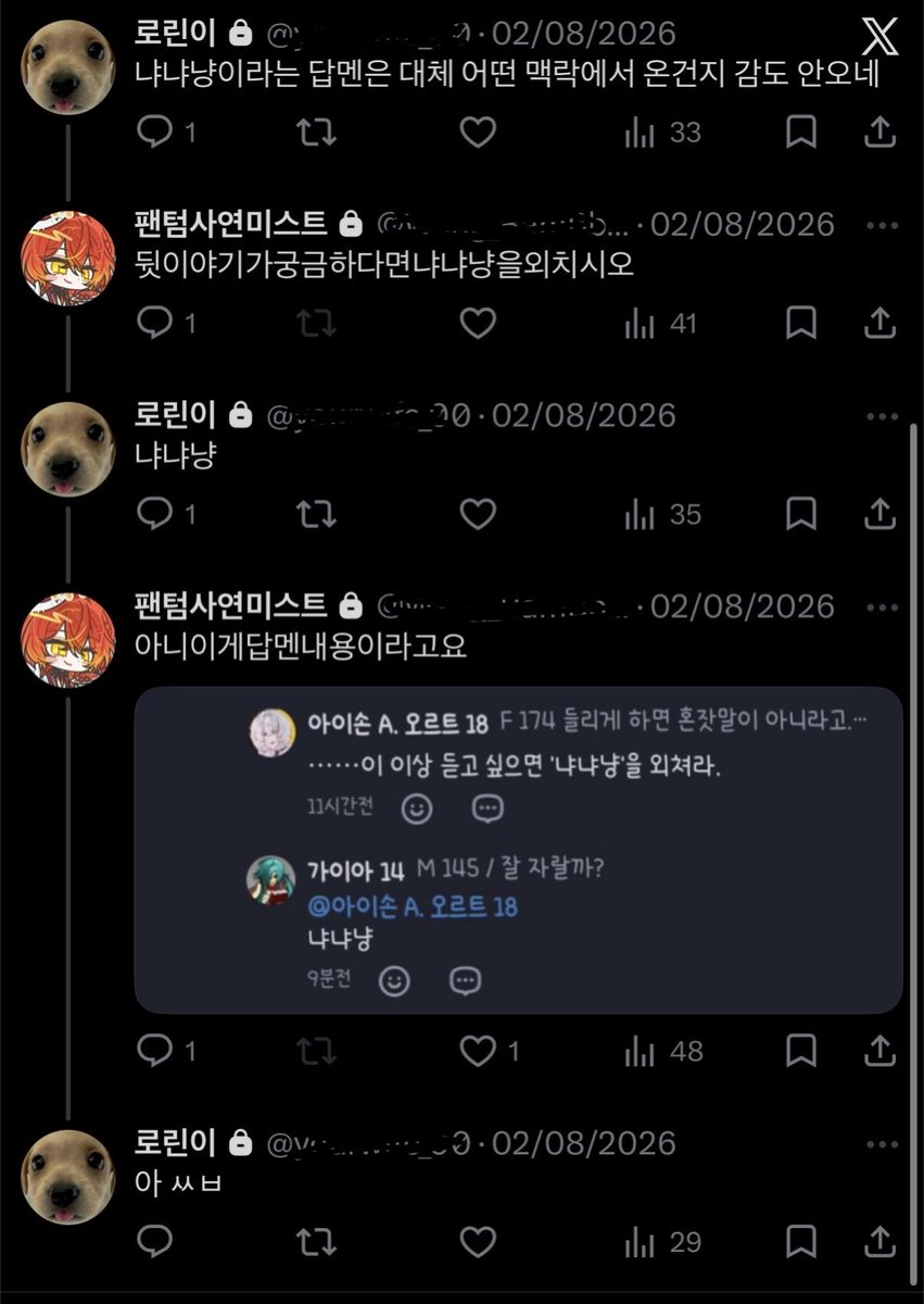 __Never1and's tweet photo. 웃긴거보실분 https://t.co/v30UE25GS8