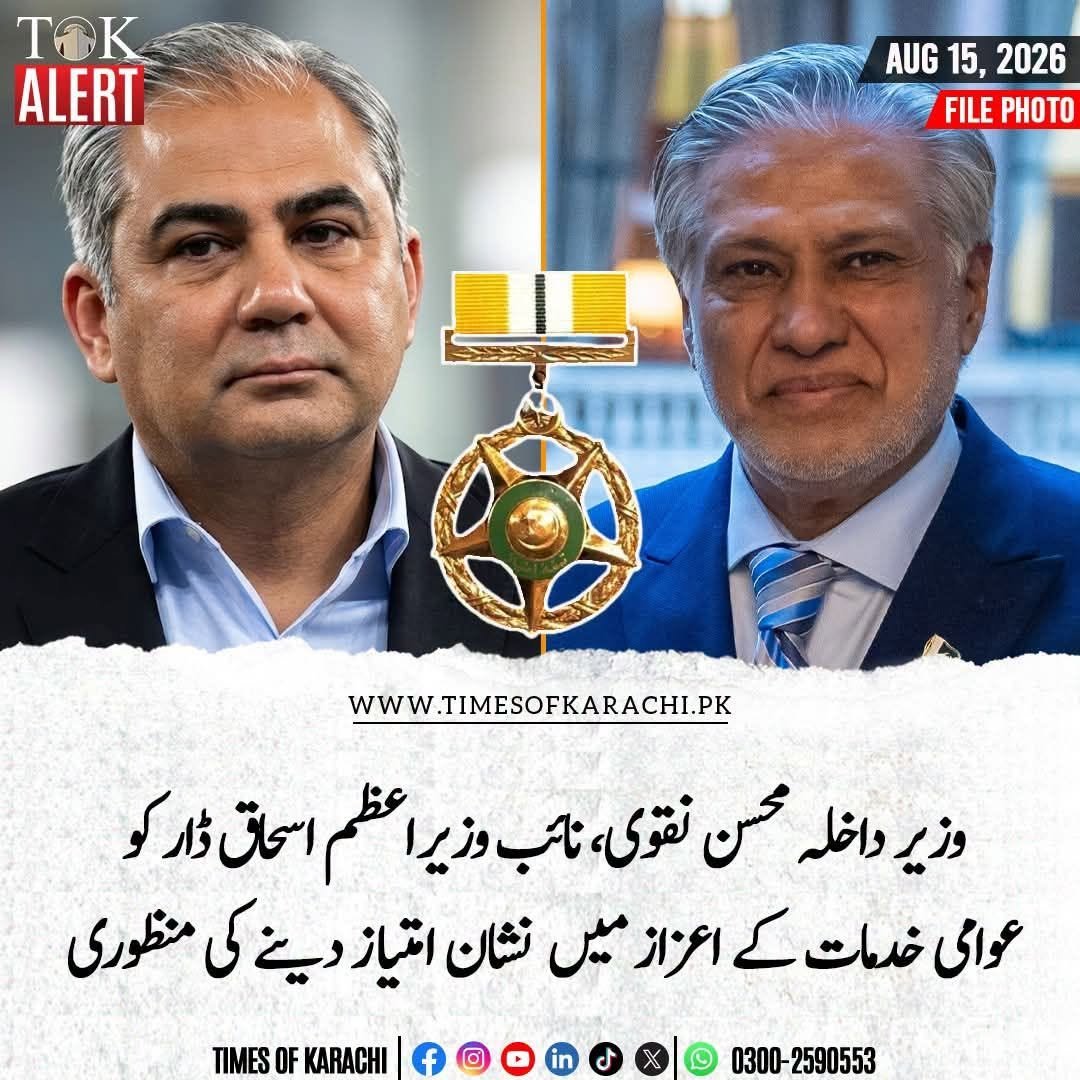 ParvezBaig1055's tweet photo. پلیز۔۔۔ یہ موقع ہمیں بھی دیں کہ اس طریقے سے مراعات، تنخواہیں اور پر تعیش طرز زندگی کے ذریعے ہم بھی عوام کی خدمت کریں۔ اور جواب میں ہمیں بھی یوں تمغوں سے نوازا جائے۔ خدارا یہ درخواست قبول کریں۔ عوامی خدمت کی خواہش اب سونے بھی نہیں دیتی۔ https://t.co/45QoP0JX21