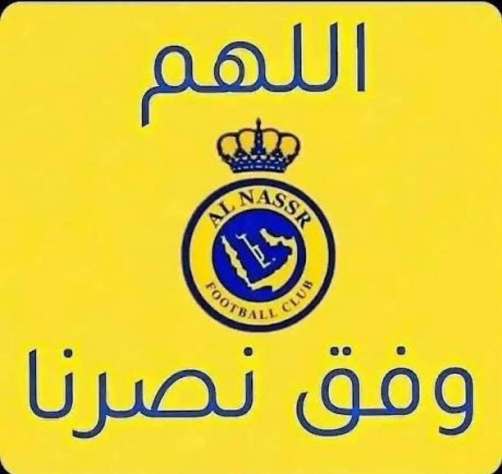 JakbatiKsa's tweet photo. ❤️🌹.   💛💙
الحمدالله. 
الثااالث.    قووووول كوستا
❤️🌹.         💛💙 https://t.co/zHXp1hDdKR