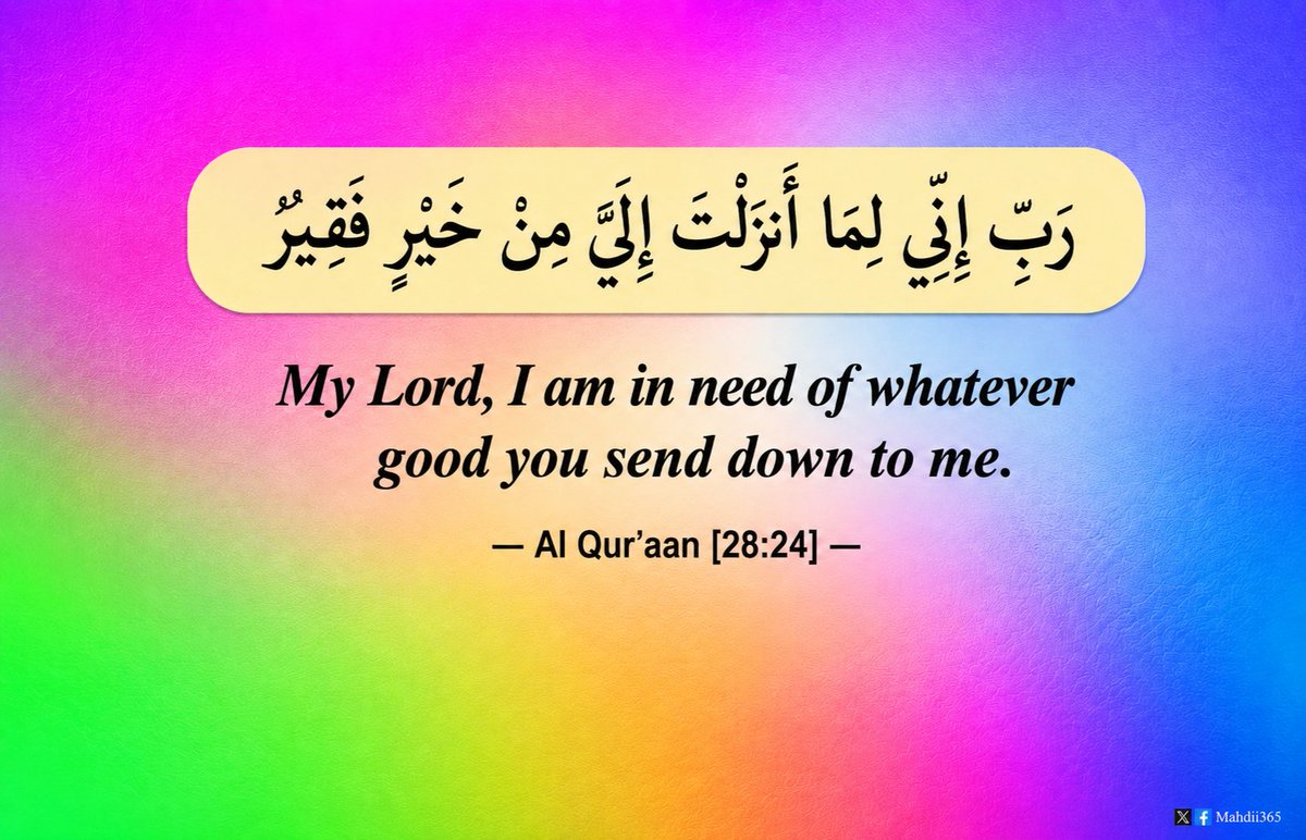 Mahdii365_'s tweet photo. — Al Qur’aan [28:24] https://t.co/xP3dQxxgW5