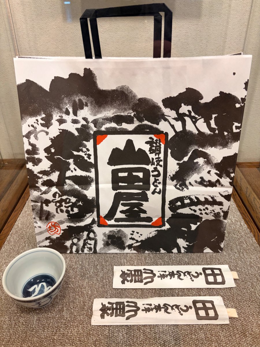 osaka_cityview's tweet photo. 「どうだ明るくなったろう」のセリフで有名な成金おじさん（成金栄華時代）の作者は香川出身の和田邦坊
実は、香川の銘品の包装紙のデザインを数多く手掛けているのです https://t.co/zUzu1Ho9i4