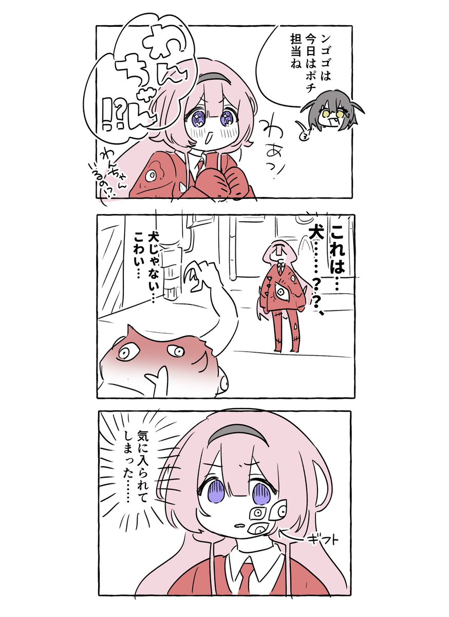 YoXkCgiS5LEFQWY's tweet photo. 🧷のロボトミネタ捏造
ギフトは再挑戦で外れてしまったけれど https://t.co/9dfLUBhymp