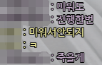 ltppil's tweet photo. 파티원끼리 초면임에도 이런 텐션이 나온다고...? 웃느라 너무 힘들었음 https://t.co/n43h1oj9cL