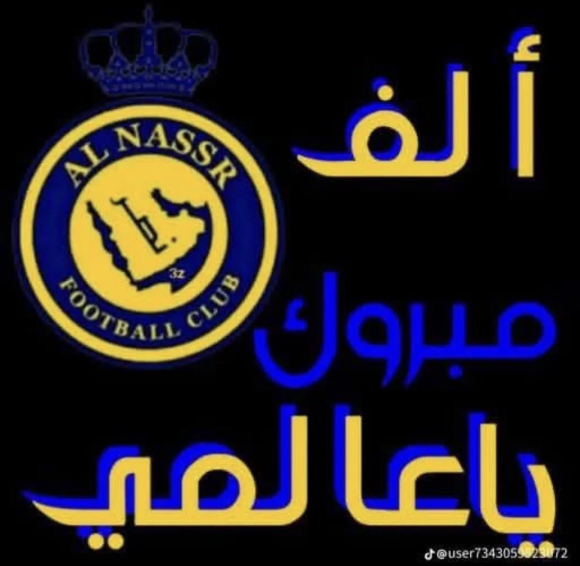 JakbatiKsa's tweet photo. ❤️.     💛💙
الف الف مبروك يانصر.  
فوز مستحق. وبدون شبهات
❤️🌹.        💛🌹💙 https://t.co/Tw6n8Fns2d