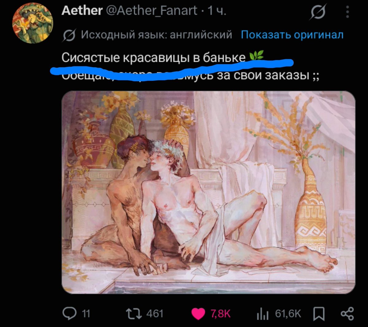 flames74066's tweet photo. П О Ч Е М У https://t.co/cRPivzUNEM