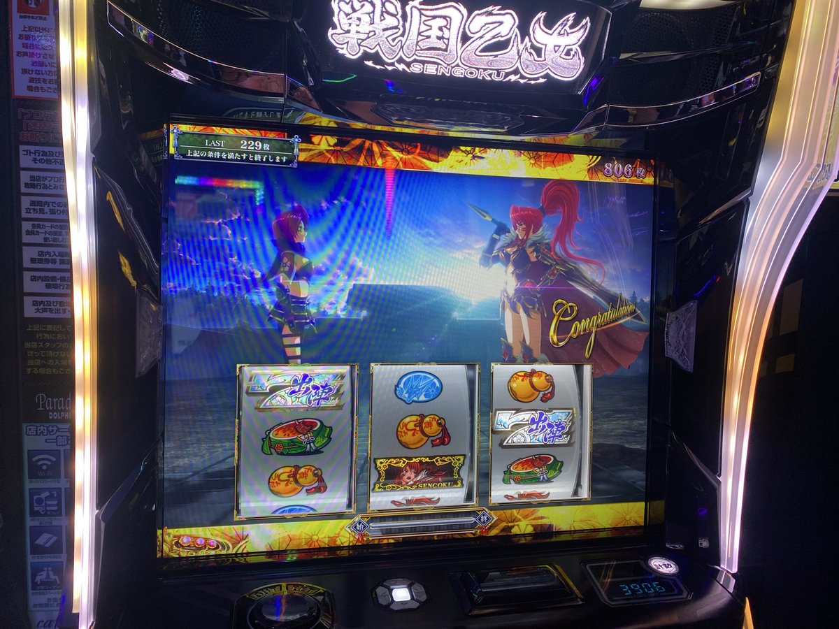 nnn_dmp's tweet photo. いろいろあった1日でした https://t.co/ZQdwR0fwcP