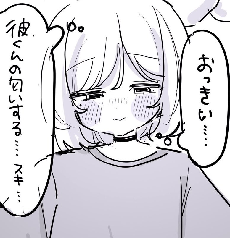 tunyasub's tweet photo. ふうあちゃんは好きになった人の好みに合わせにいく子なので髪の毛を切ったり伸ばしたりします https://t.co/t9jOJLRXQr