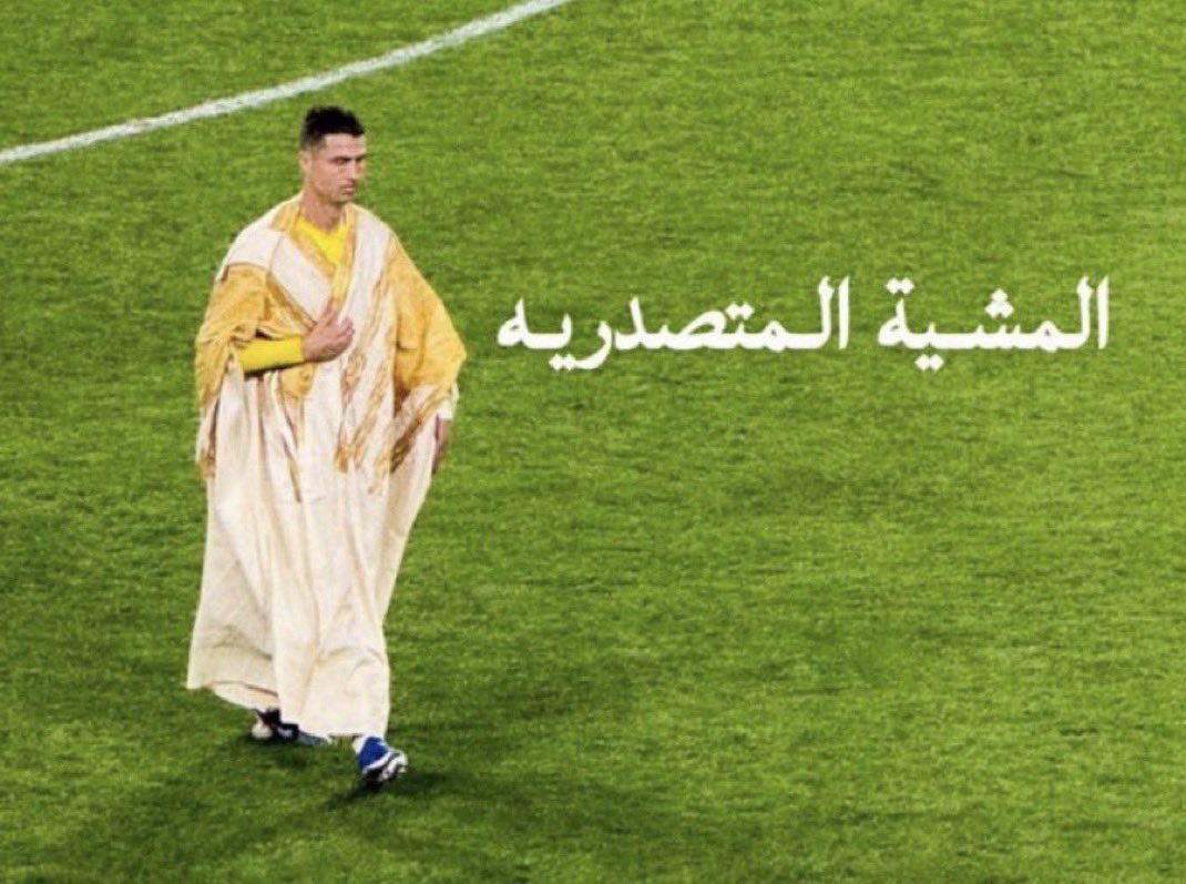 CallHimGoat's tweet photo. ولا بدري https://t.co/I8gwJXHTJ1