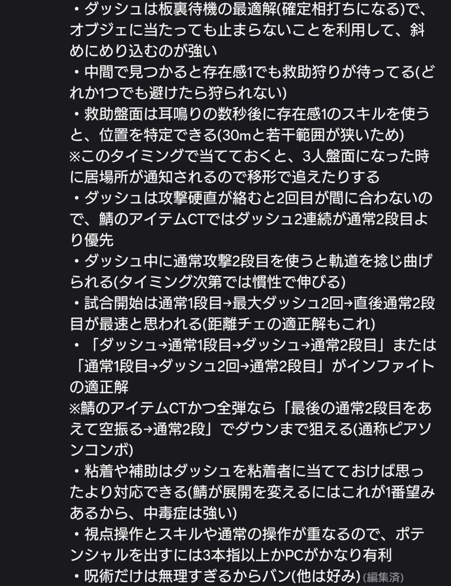 CF_raichi's tweet photo. 心の獣20時間ぐらい触った感想です。
ちゃんとサバに対策が広まったら、準環境かなって感じです。
↓詳細 https://t.co/VPCkKt078t