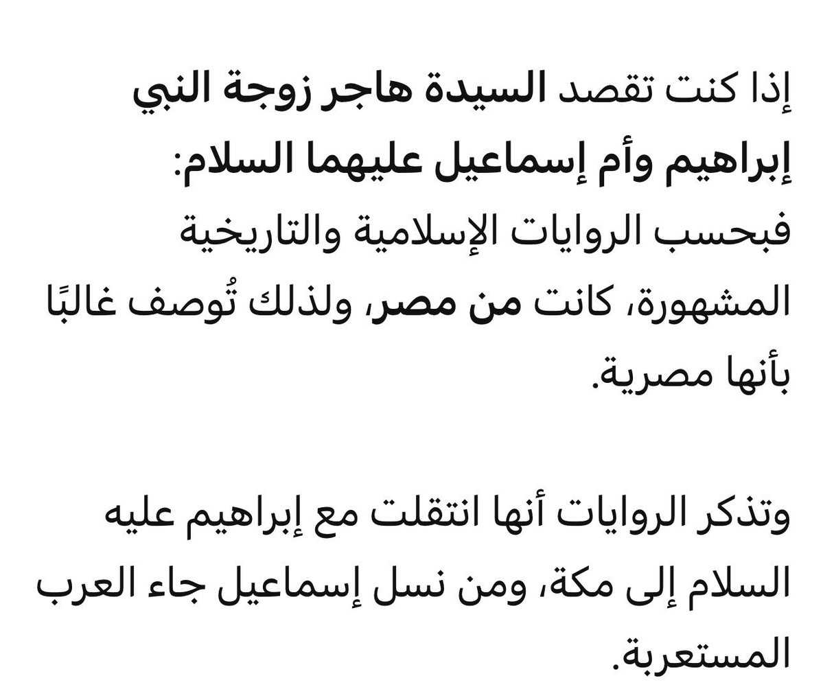 M1dooz's tweet photo. @ahmd_krym2286 @Kareemyyao0f @HamzaHazem22775 @SaudiNews50 مهو انت كدة بتثبت انك سعودي غبي فعلا و كمان جاهل ياقل حاجة 😂😂😂😂😂 الحضارة حرقاكوا 🔥 خالص يا بدوي متتكلمش علي التاريخ بعد اذنك https://t.co/mWcEihGte3