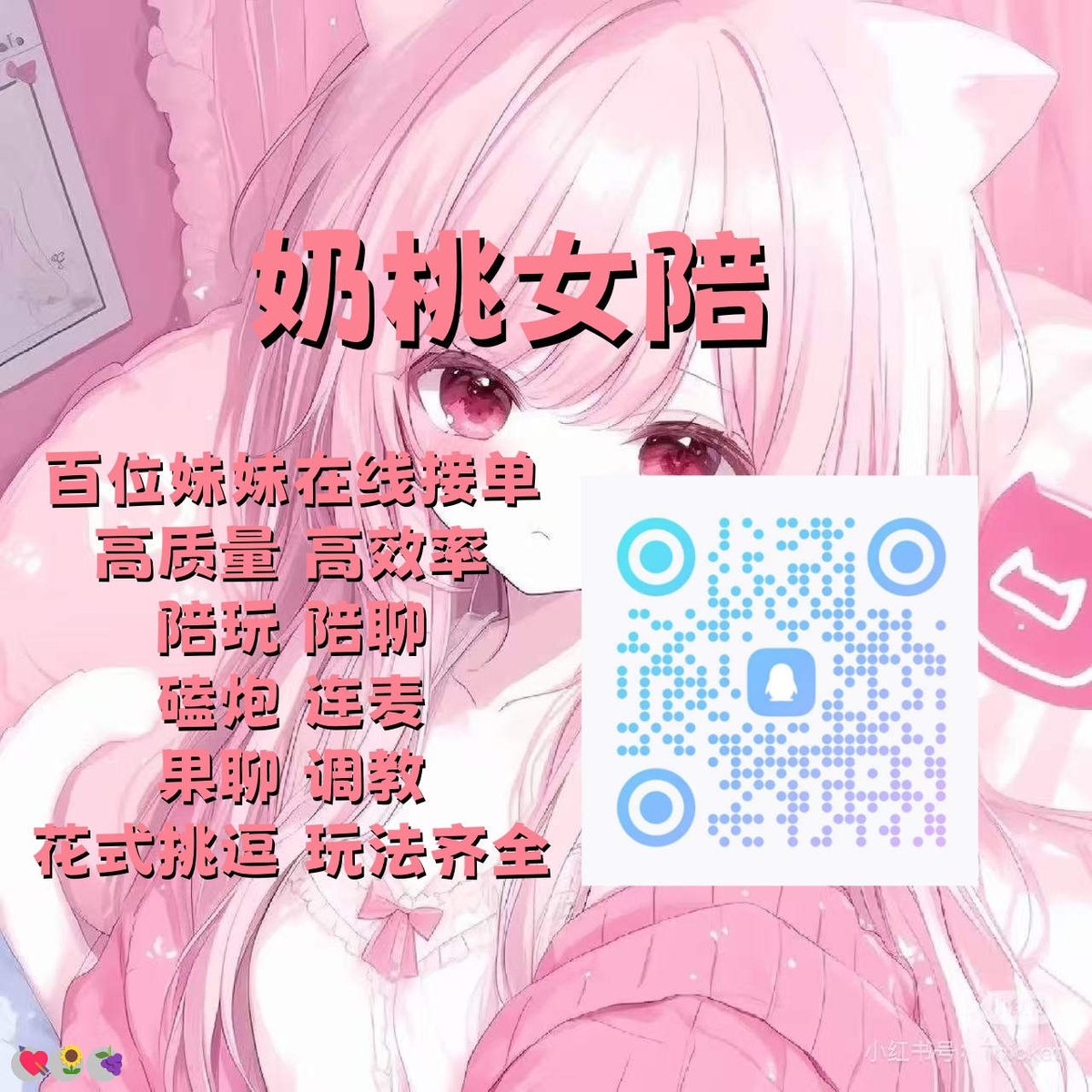 NancyStephq79z's tweet photo. 💯 🍀 💪 👍 🎉
裸聊🎉语音💕红绿灯🔥母猪🥳声控💫阿黑颜😋调教❤️足交👏女s🥳裸聊😎英雄联盟🤩娇喘😍大胸😁校服💝意淫👏绿母🤩玉足🌟反差🎊榨精🌟无畏契约🌸公交车😃美女

裸聊/连麦/文爱/调教/寸止

企鹅裙：1093785941
飞机：ntpwd11 https://t.co/4AnCeLPbCu
