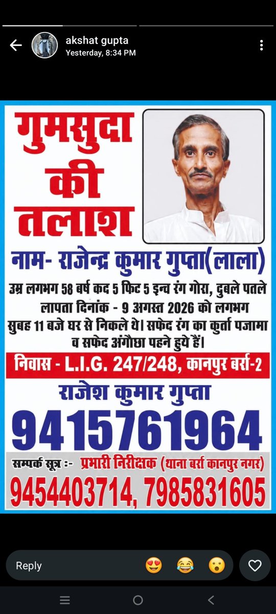 vikasyadav1077's tweet photo. https://t.co/yMmzQK0xTK