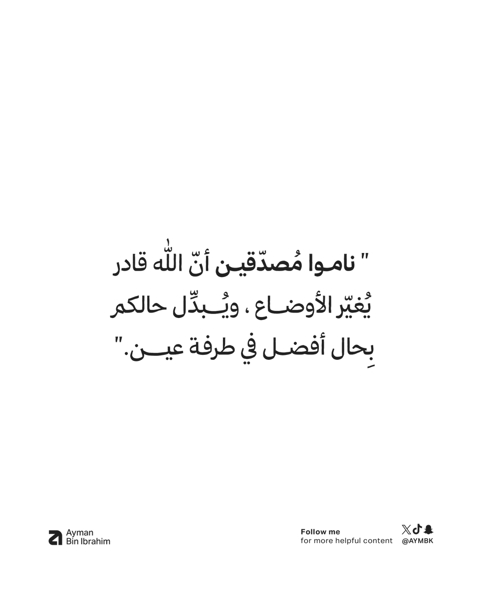 Aymbk's tweet photo. https://t.co/B9WlKVKmVq