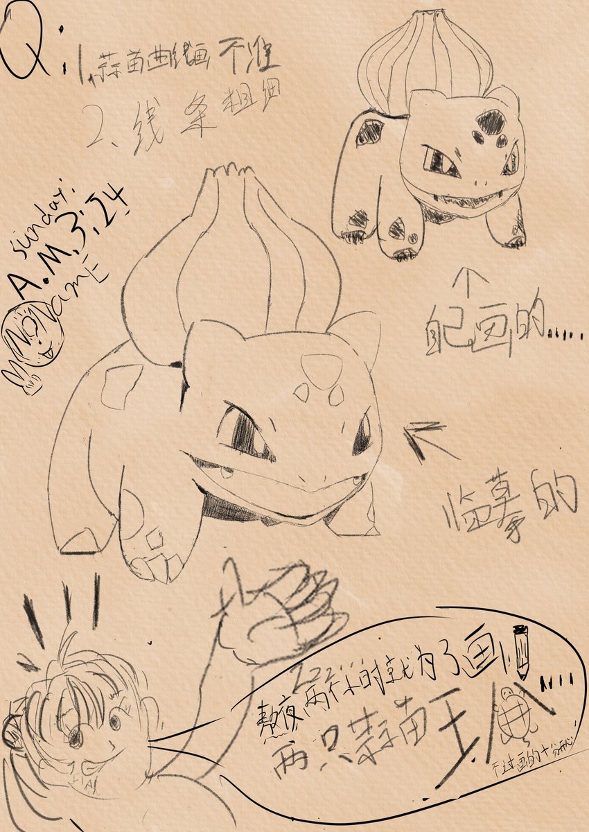 Noname38_'s tweet photo. 居然熬夜画了两只王八……… https://t.co/IeehjUBaXV