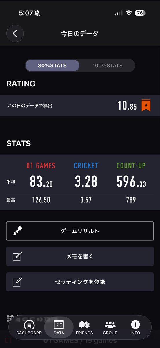 gen_badtune's tweet photo. 今日(昨日)の投げリザ。底は脱した。セットアップ投げが板に付いてきたような感じ。 https://t.co/RYK4BnKfcX