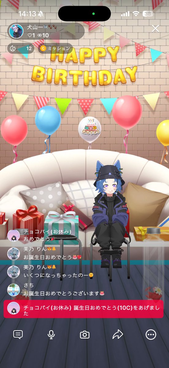 InuyamaHazime's tweet photo. 昨日あげ忘れてたやつ〜
みんなギフトありがとう!! https://t.co/ogJX5XXd6y