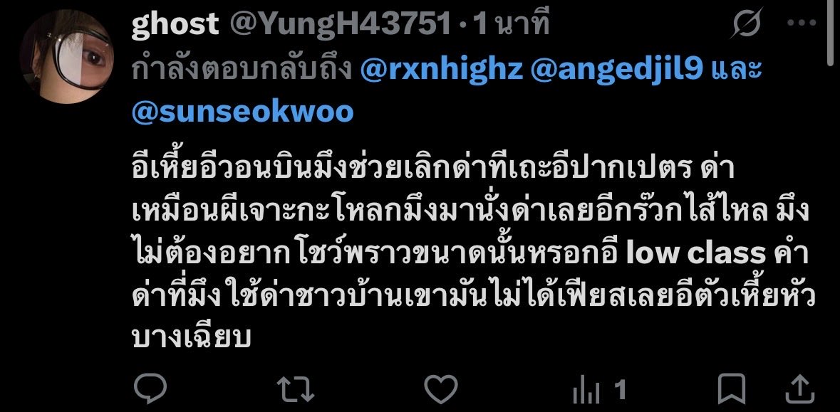rxnhighz's tweet photo. วอดส์ มาถึงวอนบิน กุตาย https://t.co/GeVYrOKExr