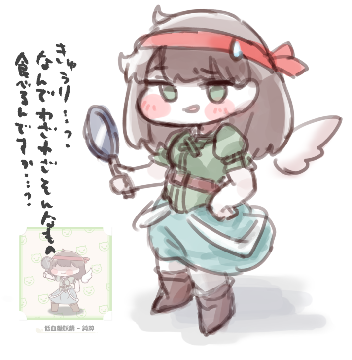 mo_3966_no's tweet photo. 人違い https://t.co/FC7DIgLXcj