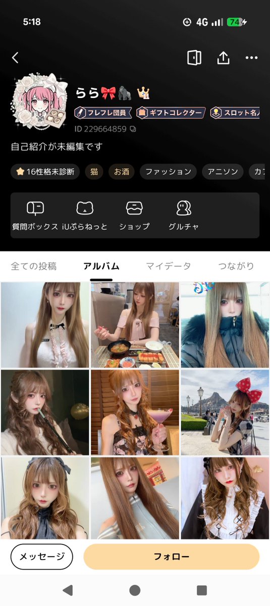 e36dc98e88cf468's tweet photo. @aine_choco 他のアプリで勝手に画像使われてますよ https://t.co/meN5JELynA