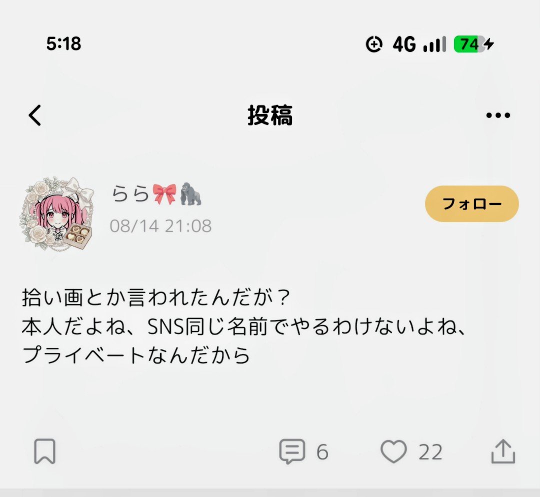 e36dc98e88cf468's tweet photo. @aine_choco 他のアプリで勝手に画像使われてますよ https://t.co/meN5JELynA