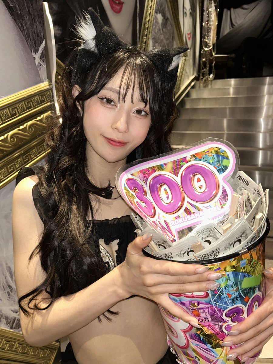 Kai_burlesque's tweet photo. 本日もご来店いただきましてありがとうございました😊2日間連続でカイに会いに来てくださったお客様から300リオンプレゼン🎁ありがとうございます😭愛を受け取りました🫶
嬉しいよぉ〜🥺それと、もっとお写真撮ろうね🌙🐈‍⬛
#63angel https://t.co/bbOPxTmdJB