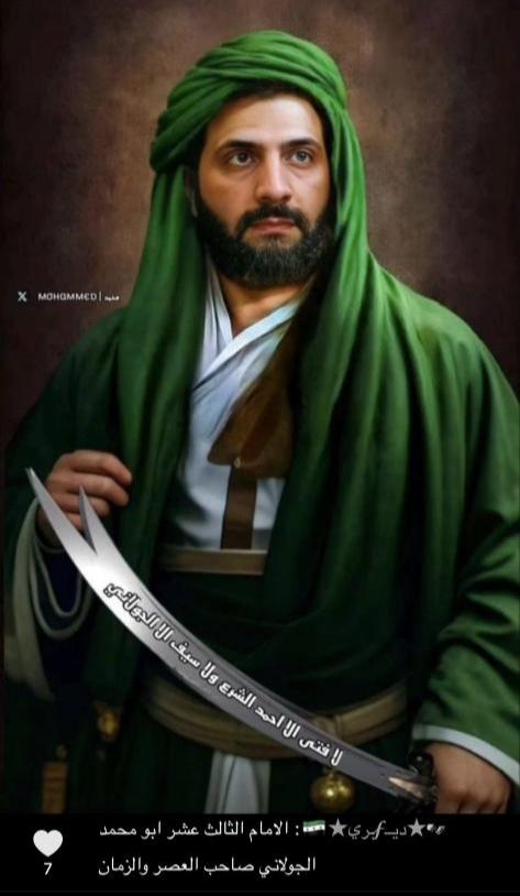 AMMAR86044573's tweet photo. @Aliandali1996 @AsyaHesham أمير المؤمنين أحمد الشرع قدس الله سره قاهر الفرس المجوس والروافض القذريين https://t.co/TYeuy96OH3