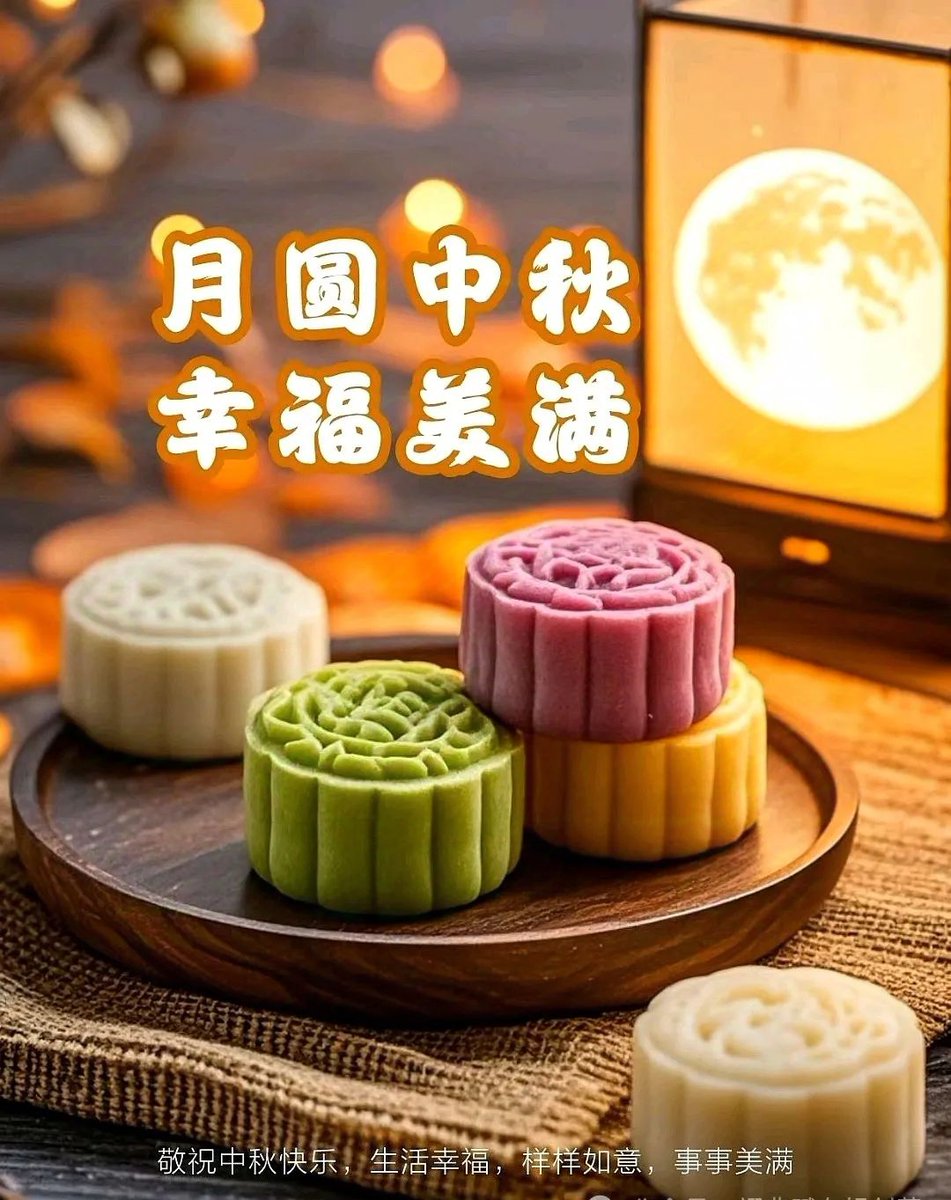 herb420man's tweet photo. Mid-Autumn vibes here! Mooncakes, hot tea, and full moon views – perfect night with my favorite people. Happy Mid-Autumn Festival to all!， https://t.co/THbrMtM4BS