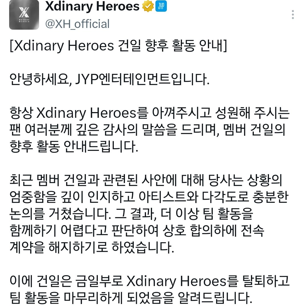 ddy0ng's tweet photo. 보통 공인의 이슈는 확인중 기사가 뜨거나 사과문이 먼저 아닌가 ?
냅다 탈퇴공지 뜬것도 기괴한데

3시에 먼저 뜬 사측의 상호합의와 
9시에 뜬 멤버측의 6명을 지키고 싶었지만 갑을 관계로 따라야만 했다는 

입장 차이가 마치 사측의 리더 탈퇴 결정은 정해졌다는듯이 굴러감 https://t.co/HBAkLRQZww