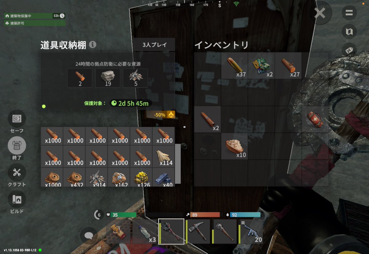 miku_765's tweet photo. rustみたいなゲーム始めました🐱オキサイドってやつ。初日は12時間ファームして最後にちょろっとレイドしたにゃん🐱 https://t.co/LADvCCxF4k