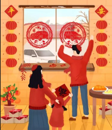BrielleC03's tweet photo. This Lunar New Year, may your days be filled with red envelopes, sweet dumplings, and endless laughter! https://t.co/rPHgNTWNkg