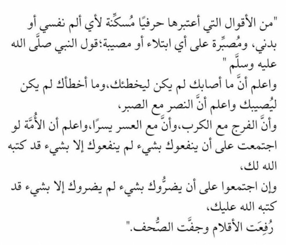 R_ahaf13's tweet photo. https://t.co/EIFuUzukRz