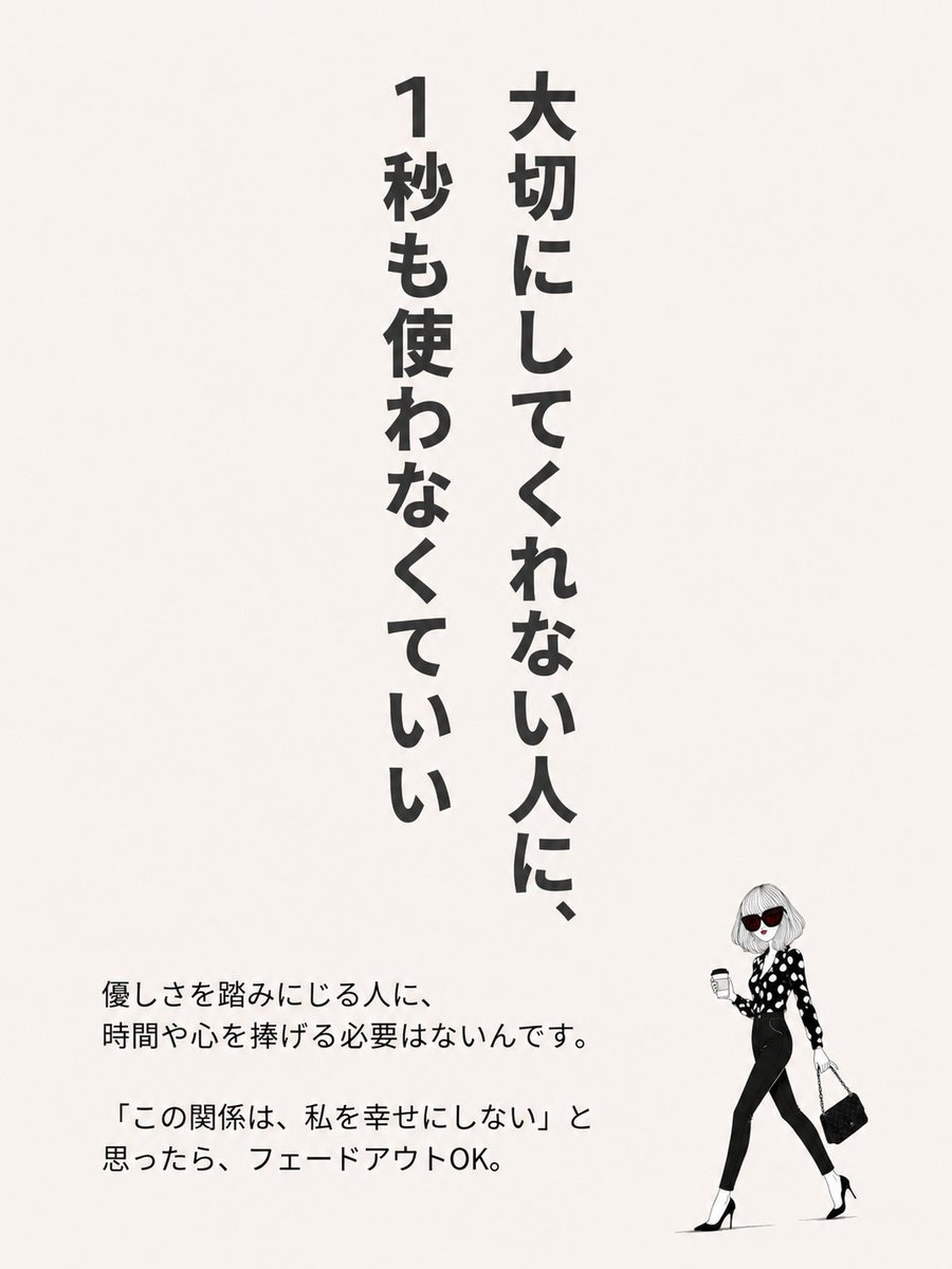 yayo_1coaching's tweet photo. このスタンスで生きている。 https://t.co/JSUJ76yMYZ