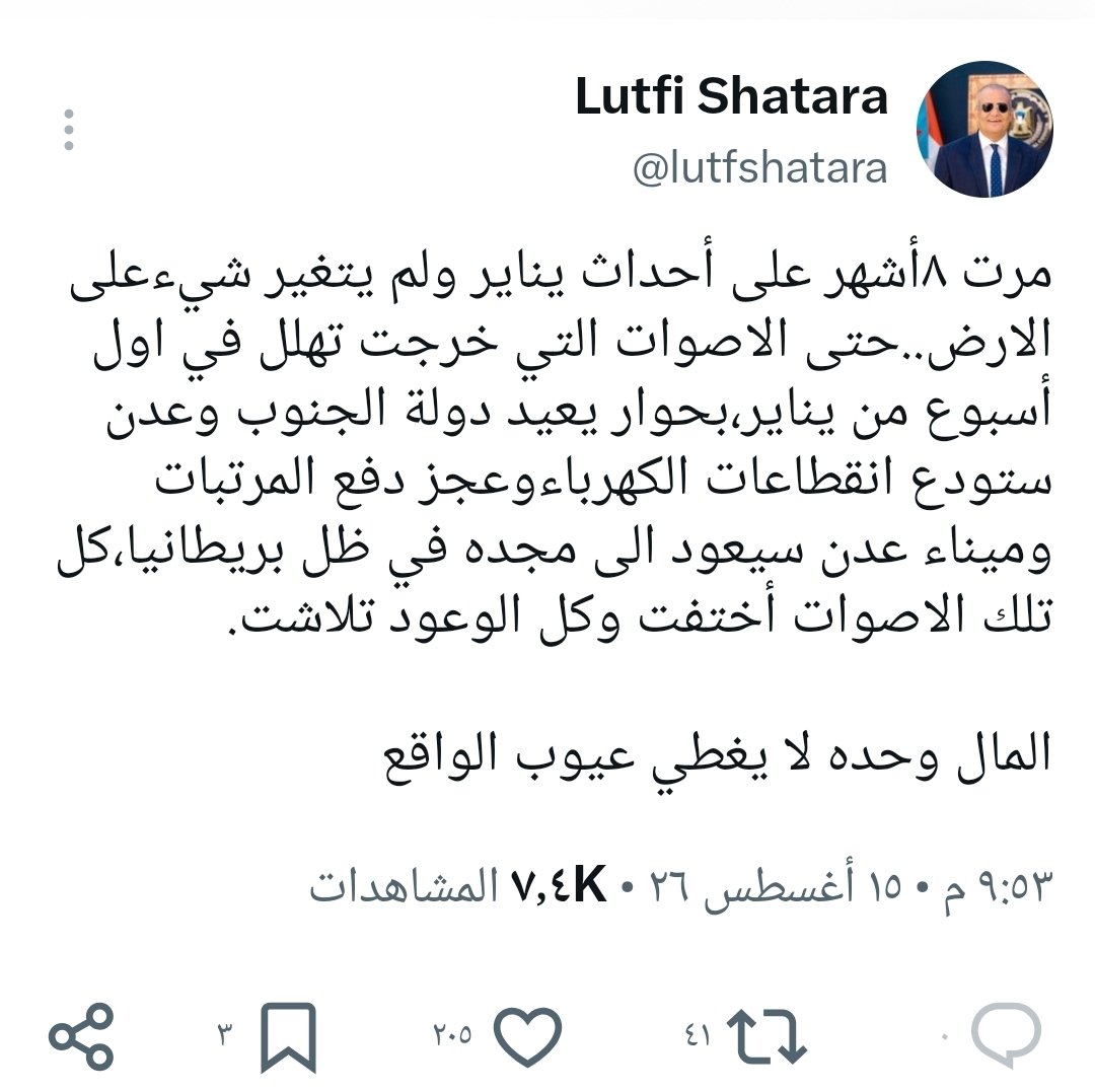 Saleh_AlObaidii's tweet photo. عايشين في وهم بالخارج 
كبير المزايدين 

الرواتب الحمد الله افضل من العام الماضي 
الكهرباء اقسم بالله العظيم افضل من العام الماضي https://t.co/JjL400ERFq