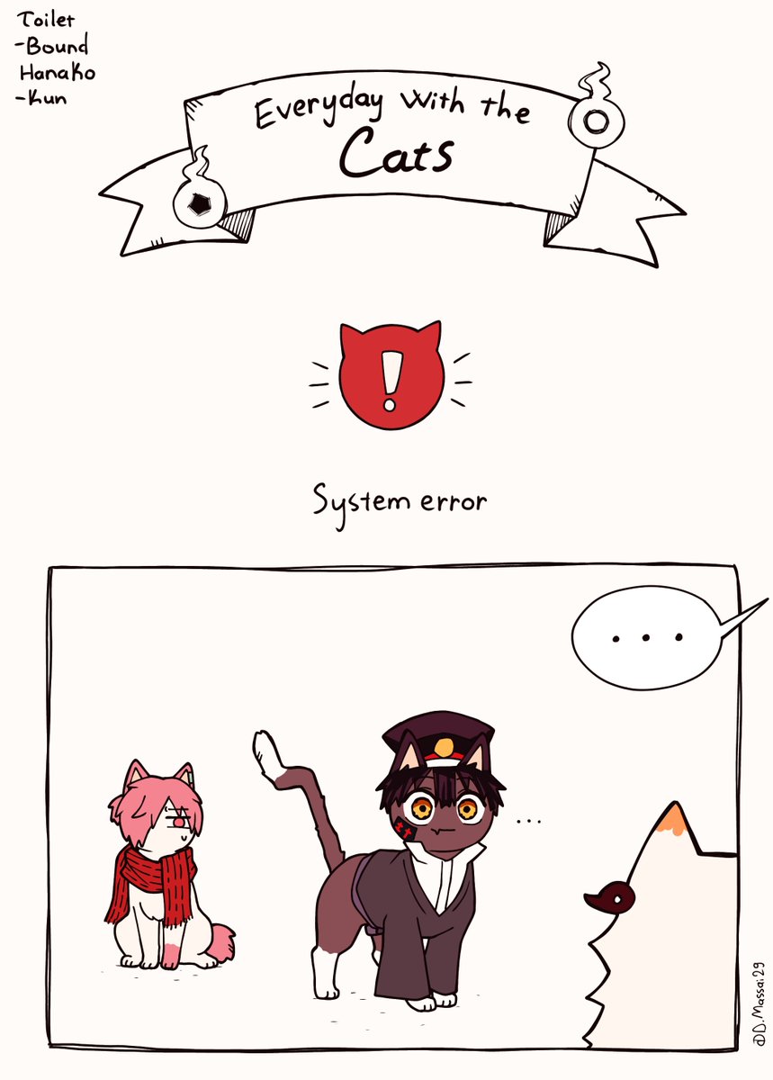 DMassai29's tweet photo. [Everyday with the Cats] (TBHK): System error!
#tbhk #jshk
#jibakushounenhanakokun
#toiletboundhanakokun #花子くんお絵描き https://t.co/rLBarEgxWR