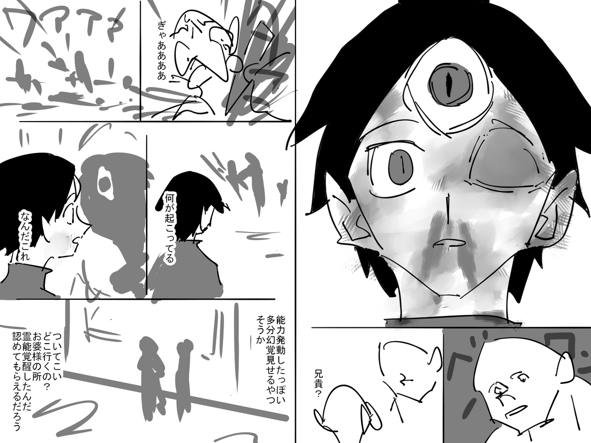 hillnihil's tweet photo. 師範の息子1 https://t.co/JCQKPG2qsu