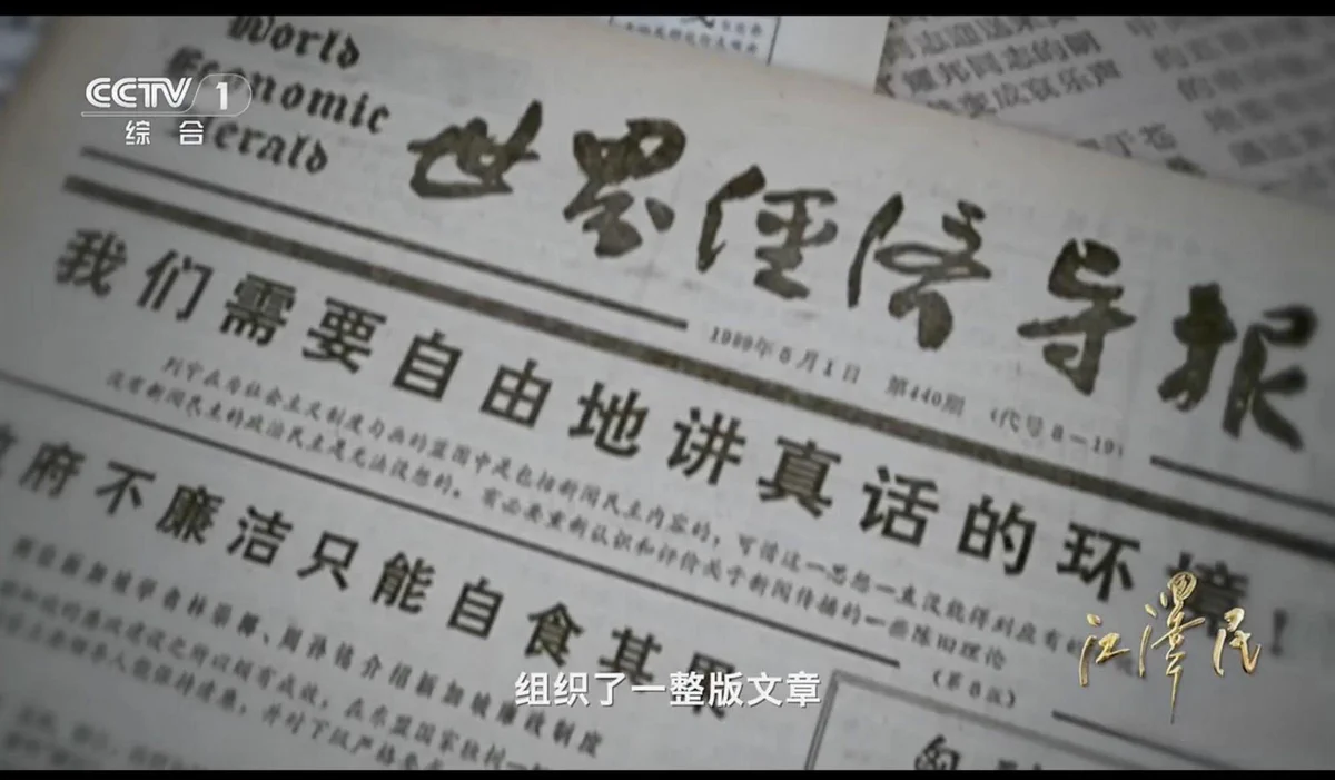 JF Books 季風書園| 季风书店on X: 
