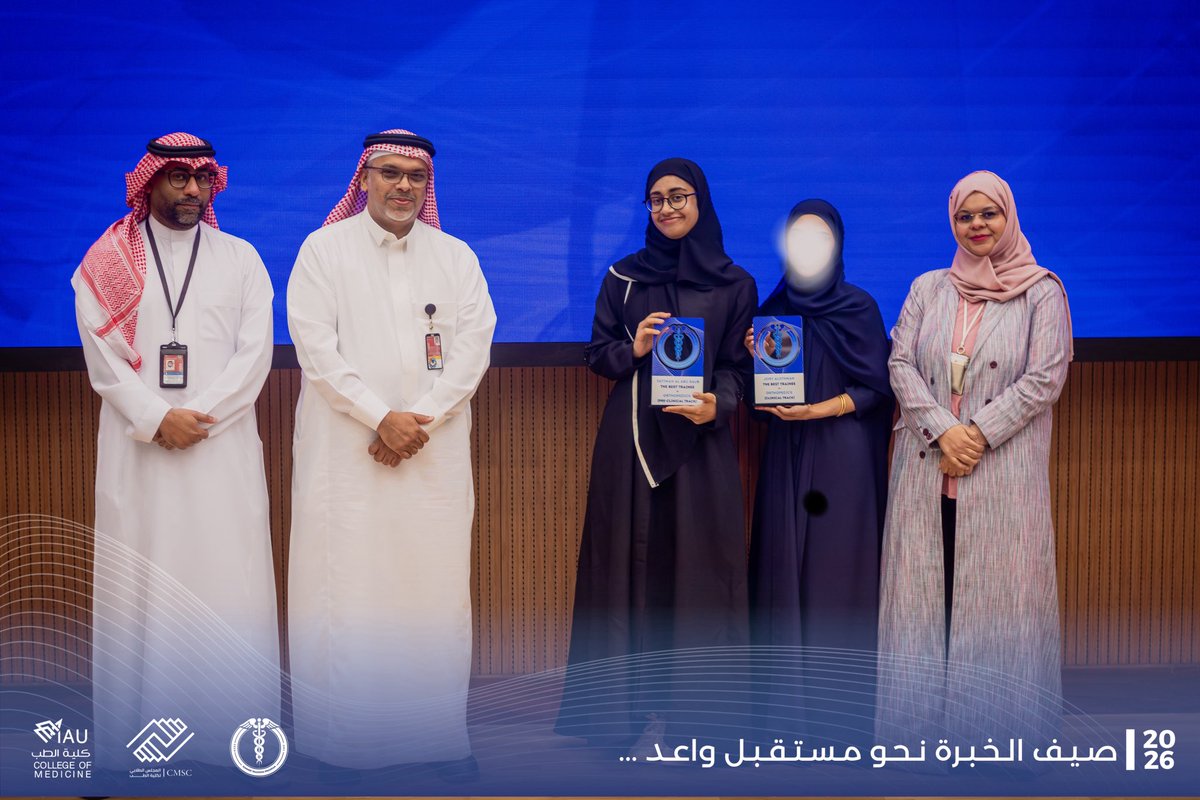STU_IAU's tweet photo. A well-earned recognition for an exceptional journey 💙

Honoring another group of our Best Trainees for making the most of every learning opportunity and leaving their mark on #STP2026 🤩 https://t.co/rpMjO1nQNe