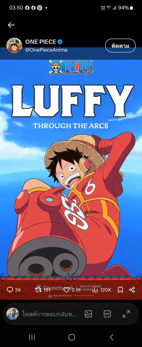 JuneAnime's tweet photo. @OnePieceAnime https://t.co/EuYeOpGq4I