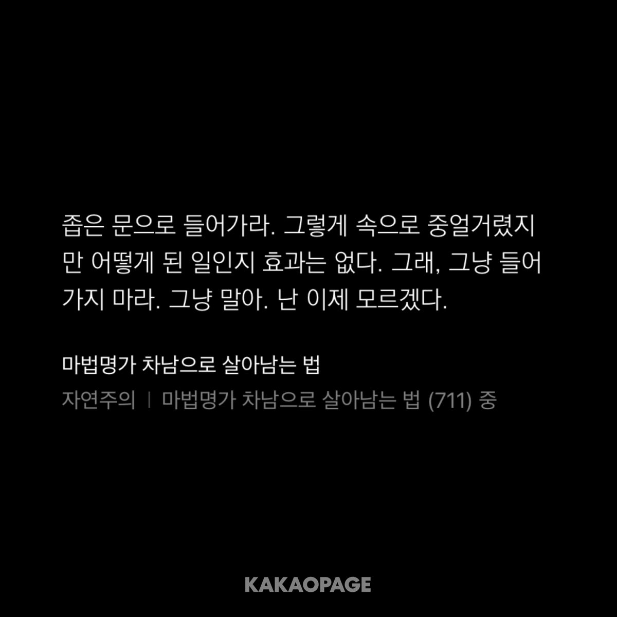 Mimang_JG's tweet photo. 새벽이라 방생하는 이안루카.. https://t.co/zlCkyVZBET