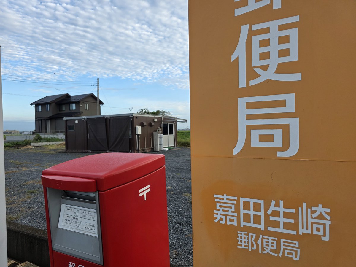 inamiaqours's tweet photo. @B7SqkN3gYYm2qu2 @09Masateru @postrogics ｢まっちゃん｣は看板がない店なんですね。
よく、店名わかりましたね。
営業時間外なので、また機会あれば訪れてみたいです。 https://t.co/q9XWenyCjZ